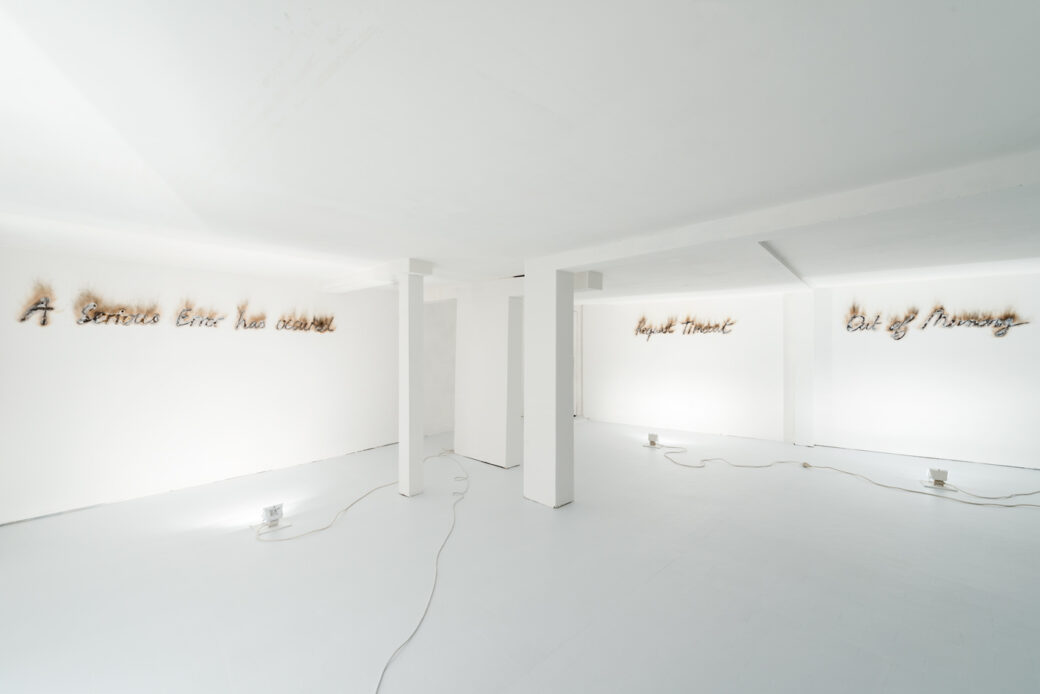 Exposition Forever until the End vu par Florian Tiedje